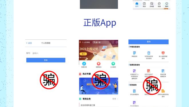 开云app官方版最新下载安装包截图3